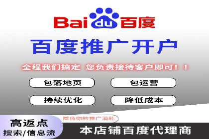 竞价账户开启流程详解：多行业成功案例
